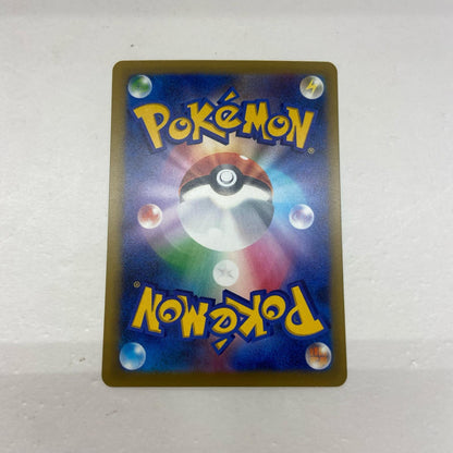 【倉吉店】 中古 トレーディングカード クロバットG M6a 149/103 -【362】