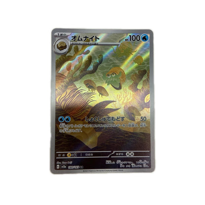 【倉吉店】 中古 トレーディングカード オムナイト SV2a 強化拡張パック「ポケモンカード15 -【362】