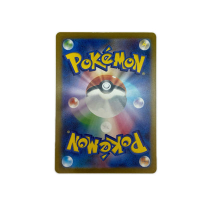 【倉吉店】 中古 トレーディングカード ハッサム SV3 拡張パック「黒炎の支配者」 -【362】