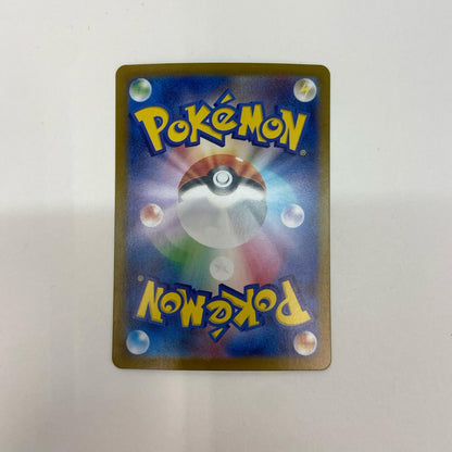 【倉吉店】 中古 AR ピィ SV3 113/108 【362】