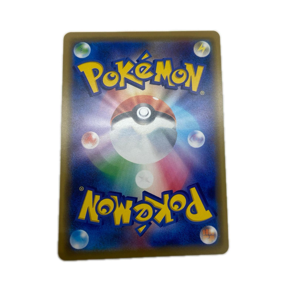 【倉吉店】 中古 トレーディングカード ピカチュウ&ゼクロムGX SM12a 041/173 RR【362】