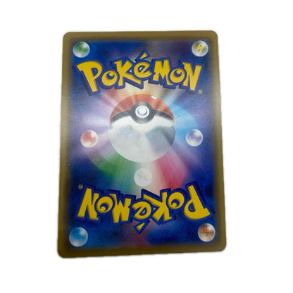 【倉吉店】 中古 トレーディングカード ピカチュウ&ゼクロムGX SM12a 041/173 RR【362】
