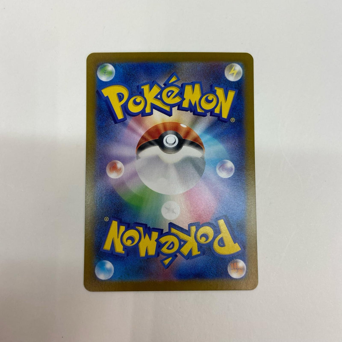 【倉吉店】 中古 トレーディングカード Nのレシラム SV9 109/100 AR【362】