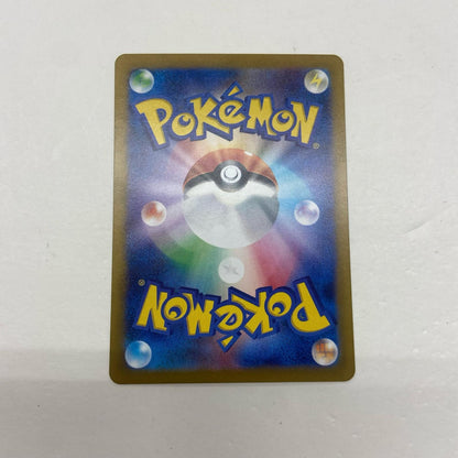 【倉吉店】 中古 トレーディングカード レアコイル SV8 112/106 AR【362】