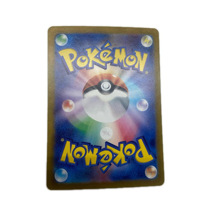 【倉吉店】 中古 トレーディングカード スグリ SV6 122/101 SR【362】