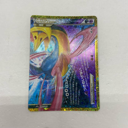 【倉吉店】 中古 トレーディングカード ダークライ&クレセリアLEGEND(上) M6a 151/103 -【362】