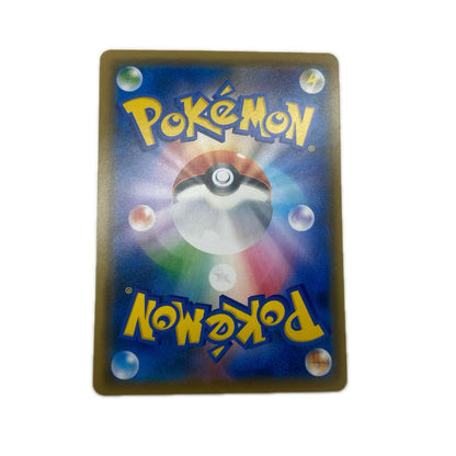 【倉吉店】 中古 トレーディングカード ブルーの探索 SM9b 061/054 SR【362】