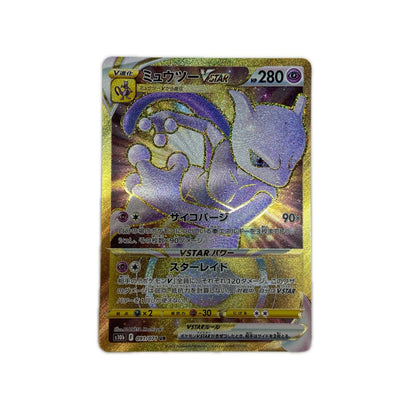 【倉吉店】 中古 トレーディングカード ミュウツーVSTAR S10b 091/071 UR【362】