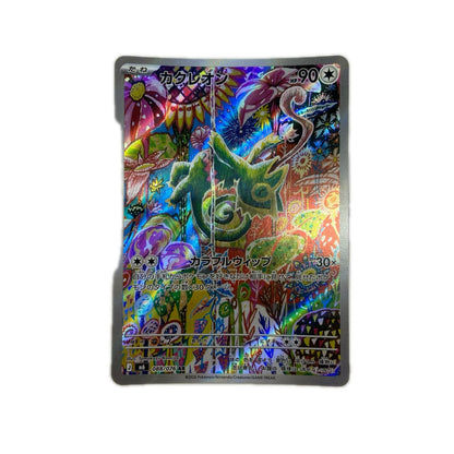 【倉吉店】 中古 トレーディングカード カクレオン M6 088/076 AR【362】