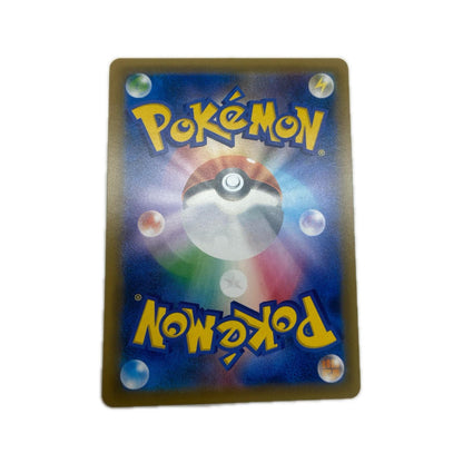 【倉吉店】 中古 トレーディングカード ガブリアス&ギラティナGX SM10a 032/054 RR【362】