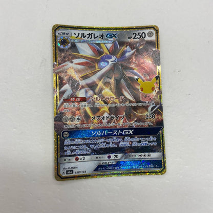 【倉吉店】 中古 トレーディングカード ソルガレオGX M6a 158/103 -【362】