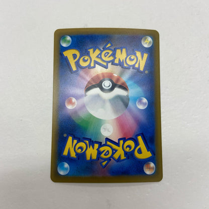 【倉吉店】 中古 トレーディングカード ソルガレオGX M6a 158/103 -【362】