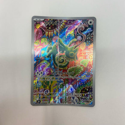 【倉吉店】 中古 トレーディングカード カクレオン M6 088/076 AR【362】