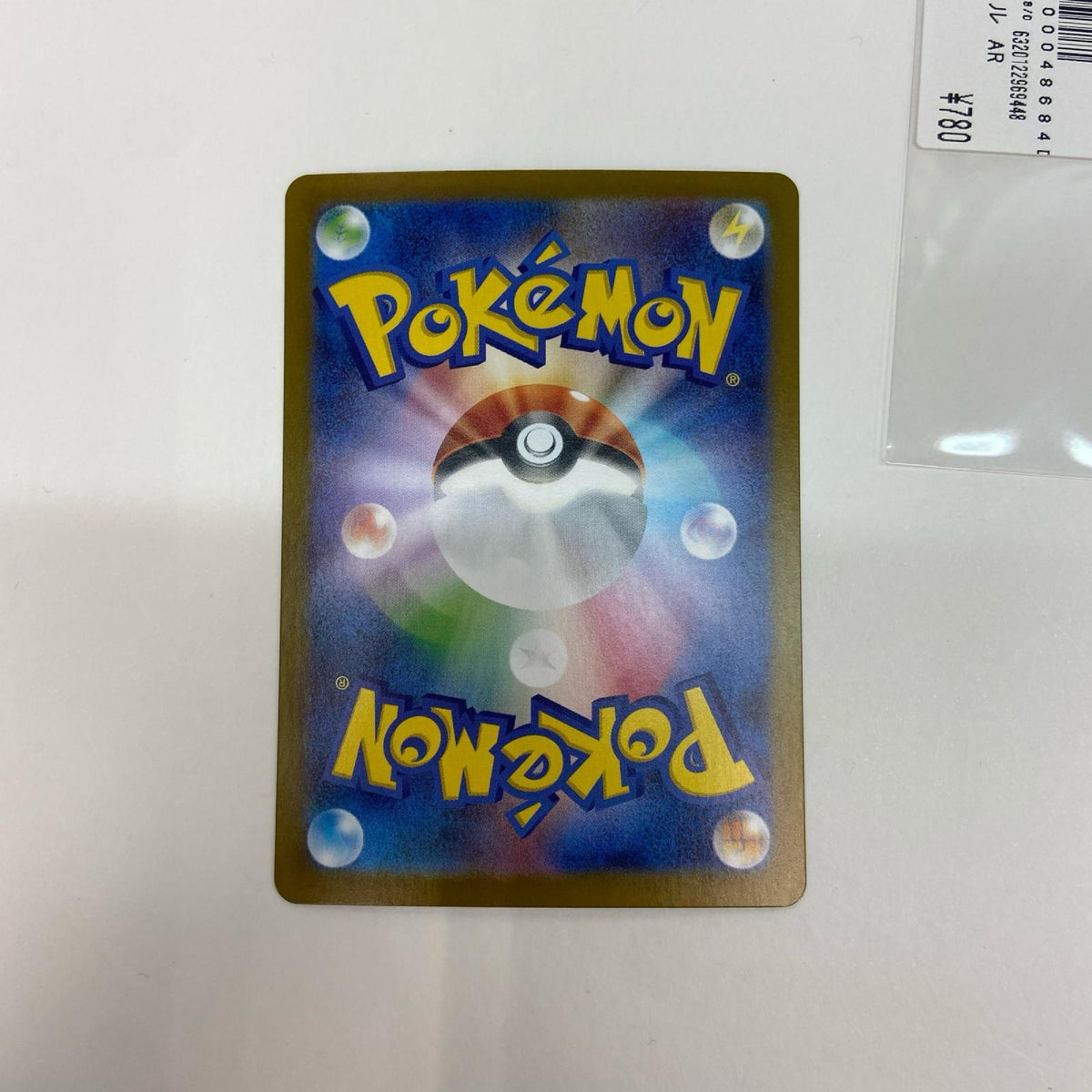 【倉吉店】 中古 トレーディングカード シビビール SV11B 118/086 AR【362】