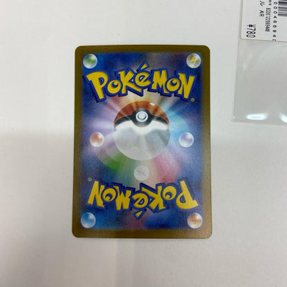 【倉吉店】 中古 トレーディングカード シビビール SV11B 118/086 AR【362】