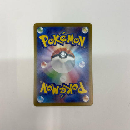 【倉吉店】 中古 トレーディングカード ニドキング SV2a 174/165 AR【362】