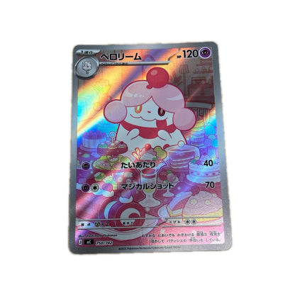 【倉吉店】 中古 トレーディングカード ペロリーム MC 750/742 -【362】