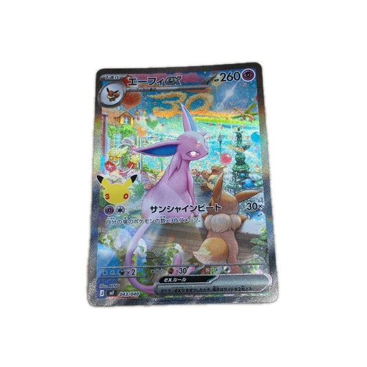【倉吉店】 中古 トレーディングカード エーフィex MF 043/040 -【362】