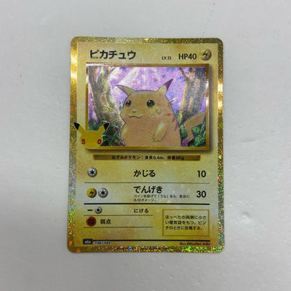 【倉吉店】 中古 トレーディングカード ピカチュウ M6a 136/103 -【362】