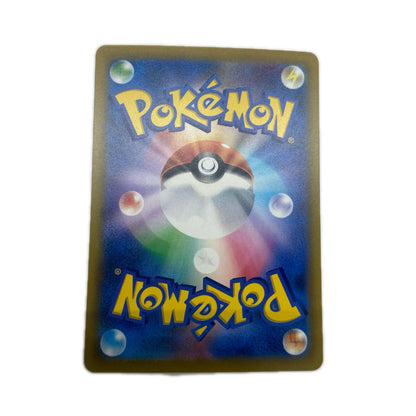 【倉吉店】 中古 トレーディングカード マッシブーンGX M6a 159/103 -【362】