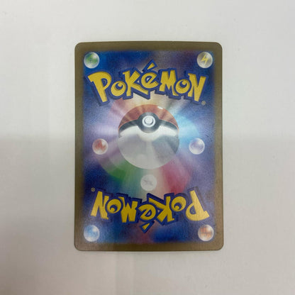【倉吉店】 中古 トレーディングカード グレンアルマ SV1S 080/078 AR【362】