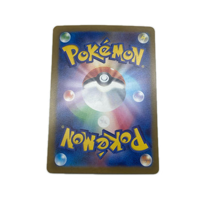 【倉吉店】 中古 トレーディングカード ウインディex SV1V 092/078 SR【362】