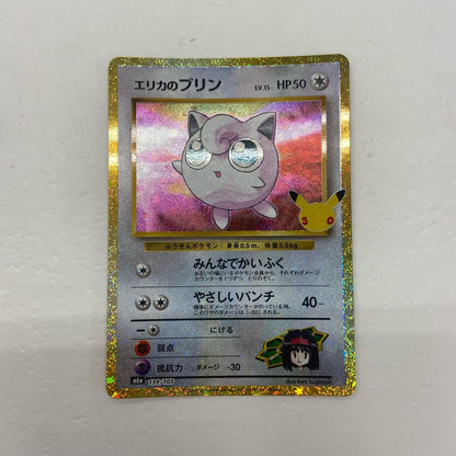 【倉吉店】 中古 トレーディングカード エリカのプリン M6a 139/103 -【362】