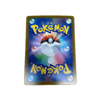 【倉吉店】 中古 トレーディングカード メガメガニウムex MC 761/742 -【362】