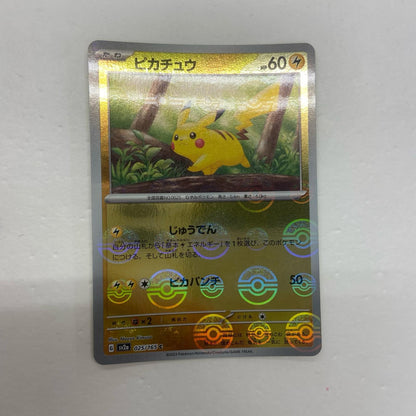 【倉吉店】 中古 トレーディングカード ピカチュウ ミラー(モンスターボール) SV2a 025/025 C【362】