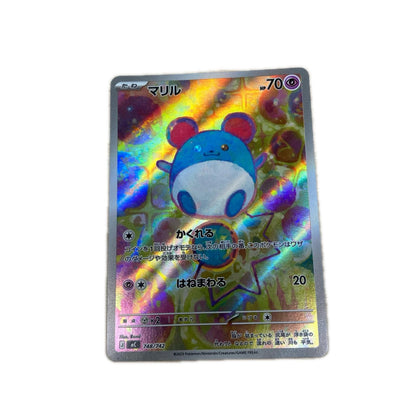 【倉吉店】 中古 トレーディングカード マリル MC 748/742 -【362】