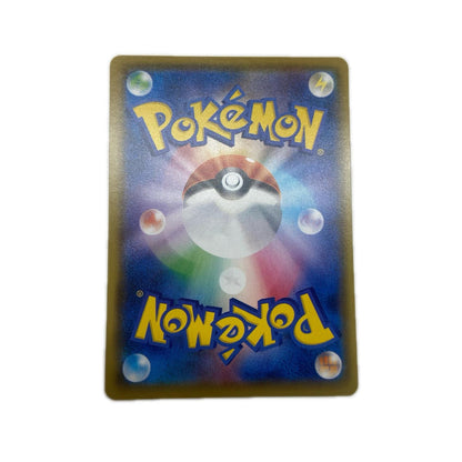 【倉吉店】 中古 トレーディングカード ガラルフリーザーV S8b 230/184 CSR【362】
