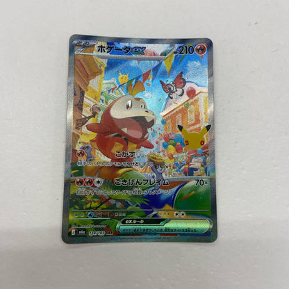 【倉吉店】 中古 トレーディングカード ミュウツーex M6a 124/103 SAR【362】