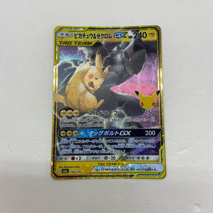 【倉吉店】 中古 トレーディングカード ピカチュウ&ゼクロムGX M6a 160/103 -【362】