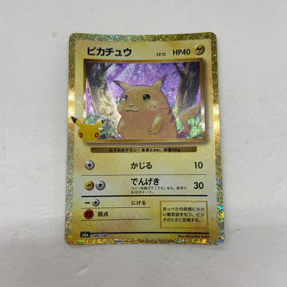 【倉吉店】 中古 トレーディングカード ピカチュウ M6a 136/103 -【362】