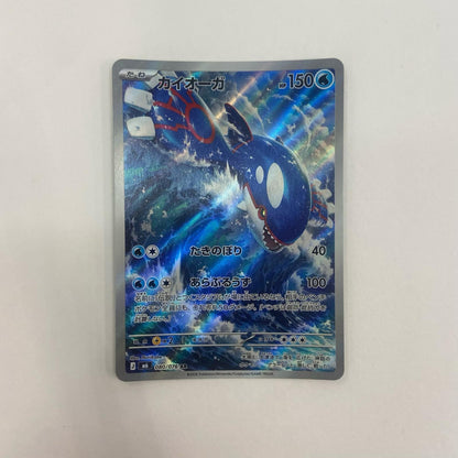 【倉吉店】 中古 トレーディングカード カイオーガ M6 080/076 AR【362】