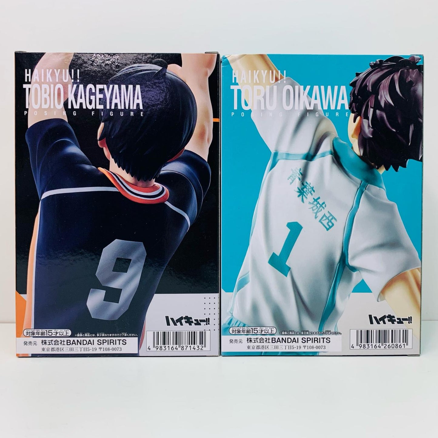 【中古】 ハイキュー!! フィギュア 影山飛雄＆及川徹 ポージングフィギュア ２体セット【フィギュア】