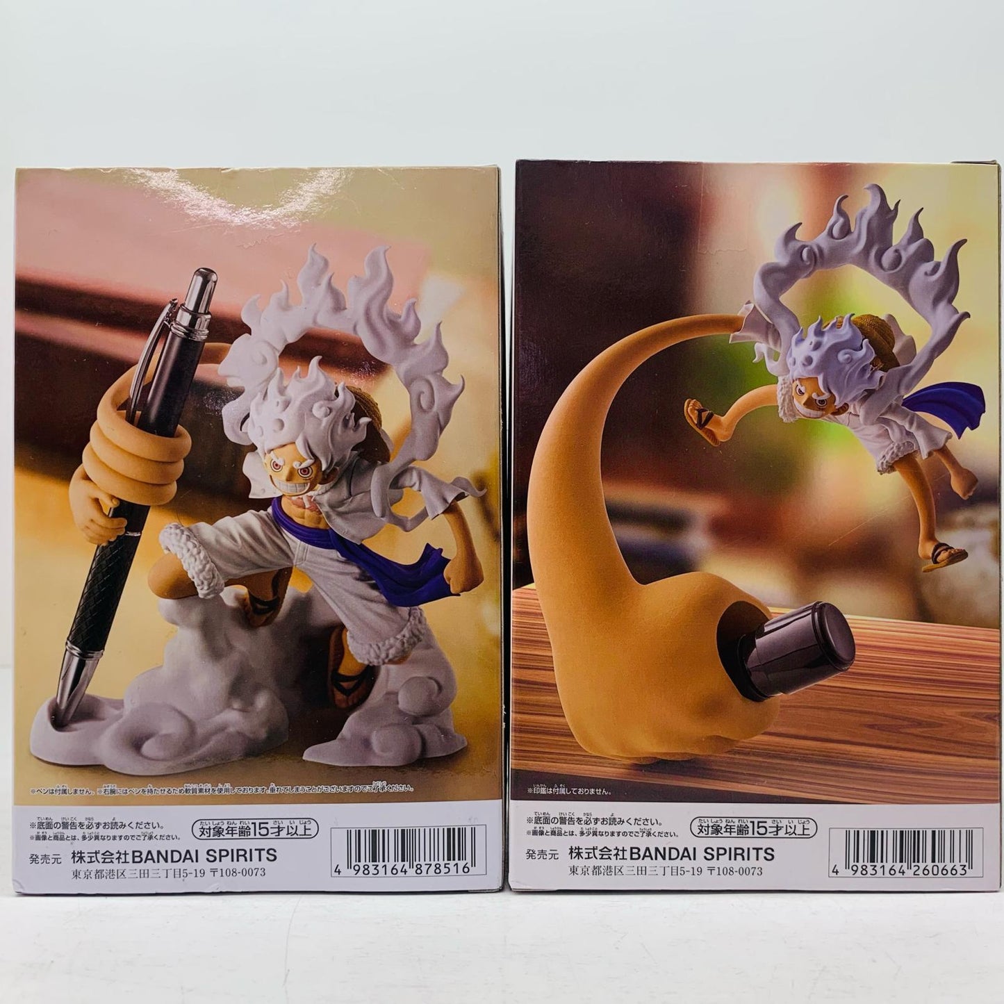 【中古】 フィグライフ ワンピース モンキー・D・ルフィ【フィギュア】