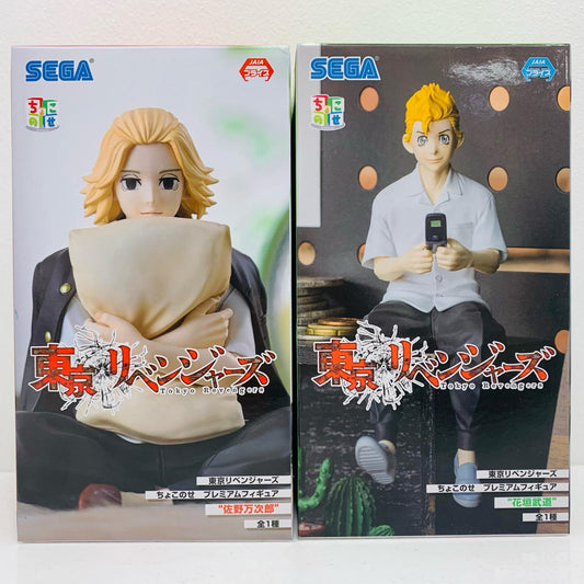 【中古】 ちょこのせプレミアム 東京リベンジャーズ 佐野万次郎＆花垣武道【フィギュア】