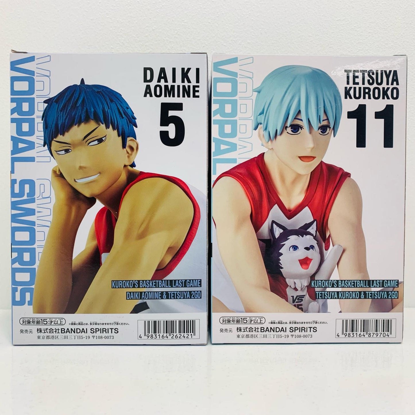 【中古】 黒子のバスケ 青峰大輝＆黒子テツヤ【フィギュア】