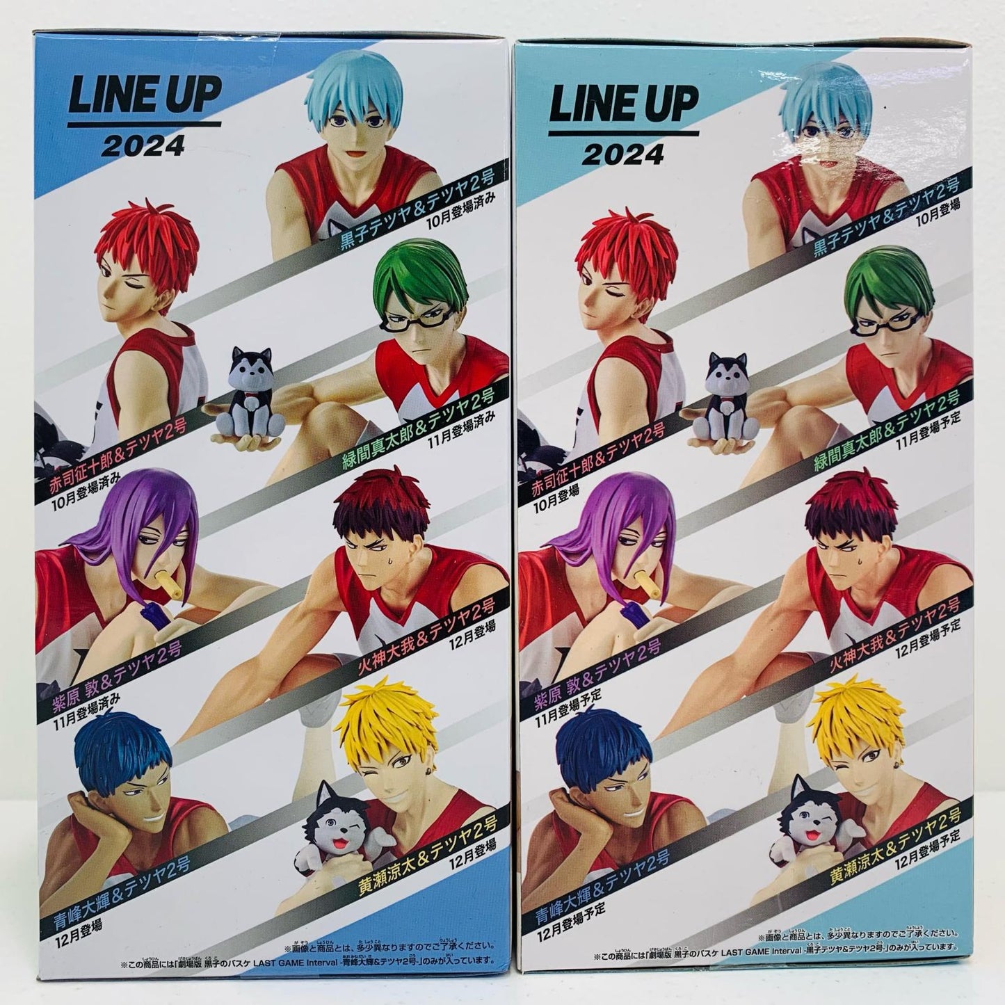 【中古】 黒子のバスケ 青峰大輝＆黒子テツヤ【フィギュア】