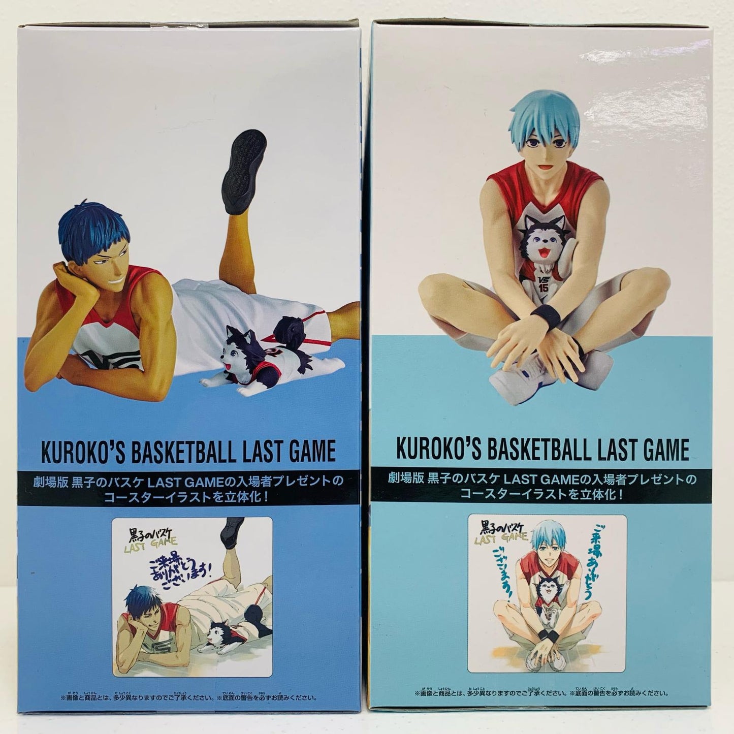 【中古】 黒子のバスケ 青峰大輝＆黒子テツヤ【フィギュア】