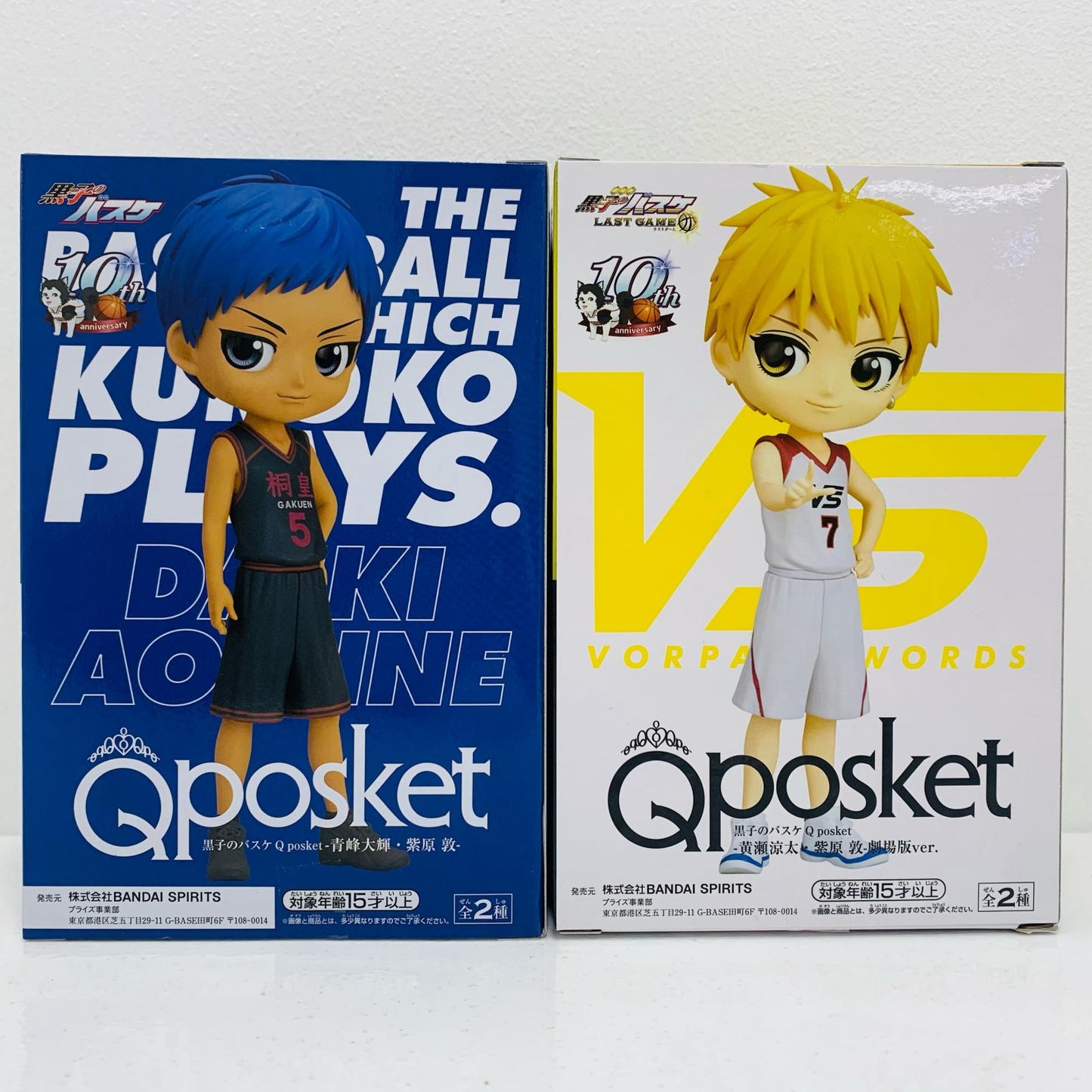 【中古】 Qposket 黒子のバスケ 青峰大輝＆黄瀬涼太【フィギュア】