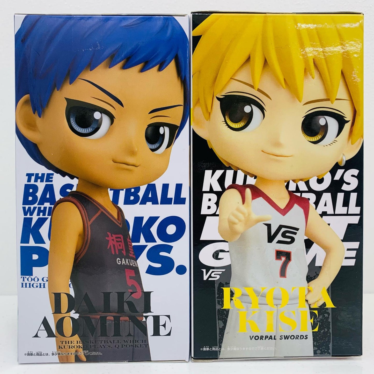 【中古】 Qposket 黒子のバスケ 青峰大輝＆黄瀬涼太【フィギュア】