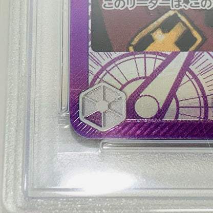 【中古】 PSA10 マゼラン［パラレル］（原作絵） L OP02-071 ワンピース カードゲーム トレーディングカード マゼラン 頂上決戦 OP02-071【飾磨店】