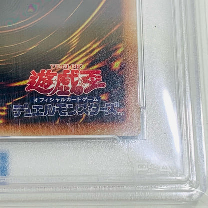【中古】 PSA10 破滅の美神ルイン 20thSEC CYHO-JP029【飾磨店】