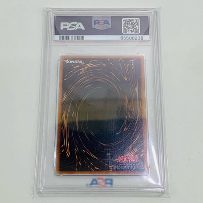 【中古】 PSA10 破滅の美神ルイン 20thSEC CYHO-JP029【飾磨店】
