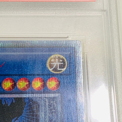 【中古】 PSA10 破滅の美神ルイン 20thSEC CYHO-JP029【飾磨店】