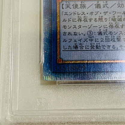 【中古】 PSA10 破滅の美神ルイン 20thSEC CYHO-JP029【飾磨店】