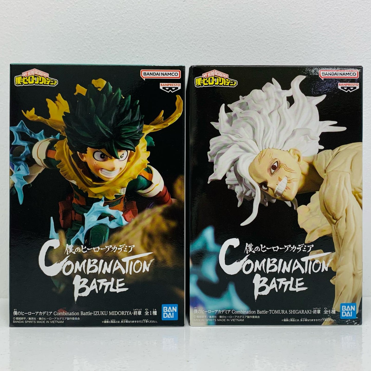 【中古】 僕のヒーローアカデミア フィギュア 緑谷出久VS死柄木弔 Combination Battle ２体セット【フィギュア】