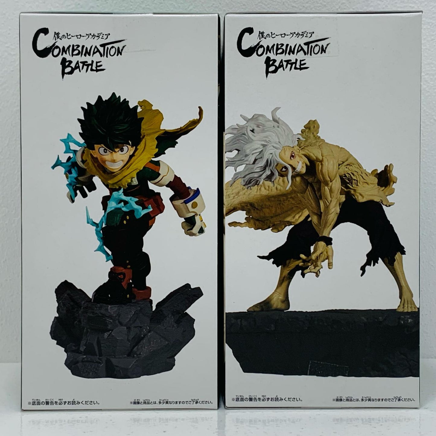 【中古】 僕のヒーローアカデミア フィギュア 緑谷出久VS死柄木弔 Combination Battle ２体セット【フィギュア】